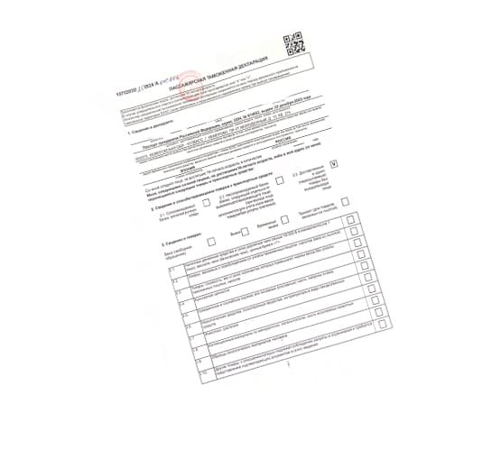 Функции грузовой таможенной декларации